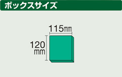キムワイプ S-200 mini パッケージ(箱)のサイズ