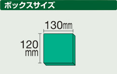 キムワイプ S-250 リントガード パッケージ(箱)のサイズ
