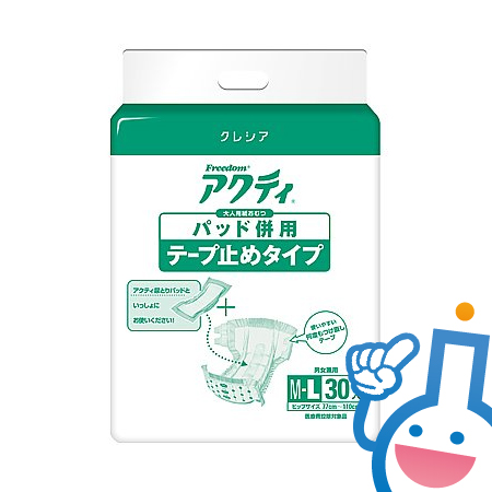 祝 創業55周年 キムワイプ スコッティなど身近にある商品を製造している 日本製紙クレシア について いまちゃす