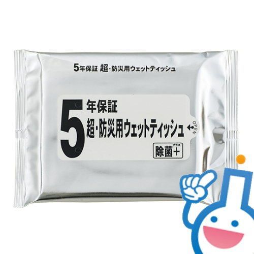 3-4624-01 防災用ウエットティッシュ２０枚入り