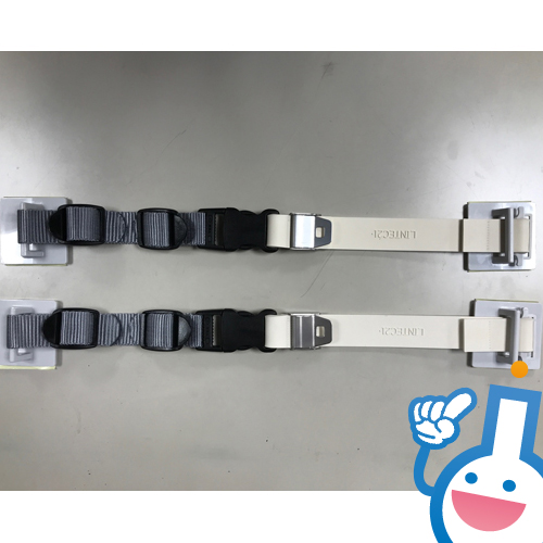 リンテック 21 LH-501P ストッパー WP