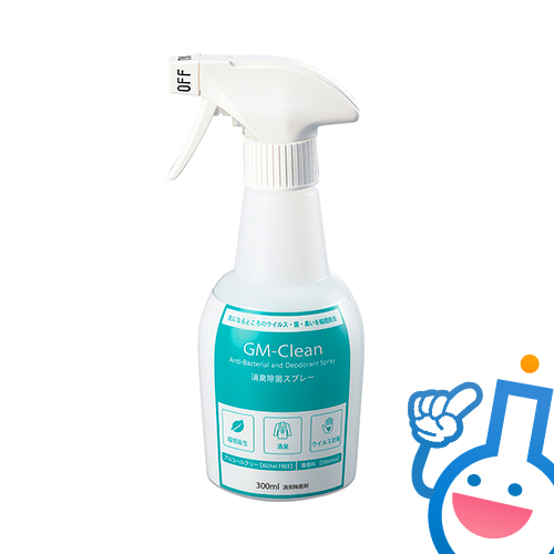 アズワン　GM－Clean50　300ml　1本