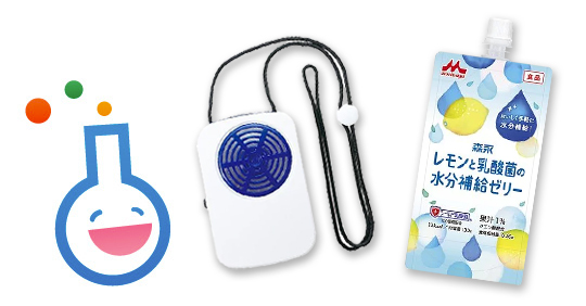 スポーツ用品
